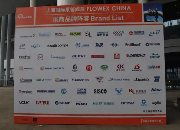 上海沪工阀门厂参加第五届 FLOWEX CHINA 上海国际泵管阀展 图8