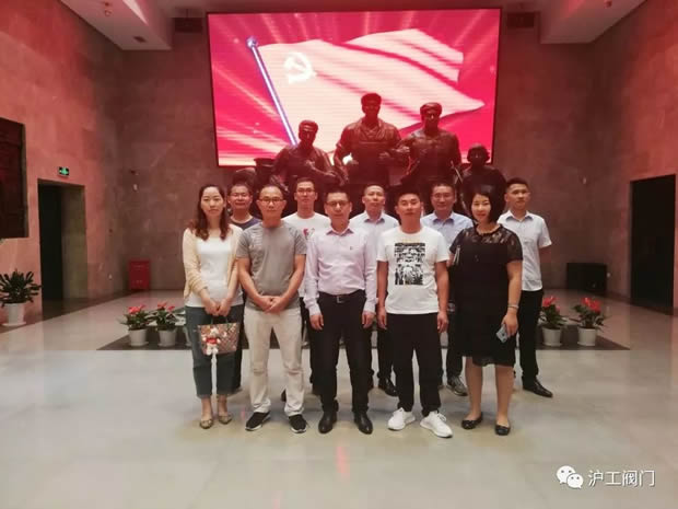2019年上海沪工阀门厂（集团）有限公司大事记（图24）